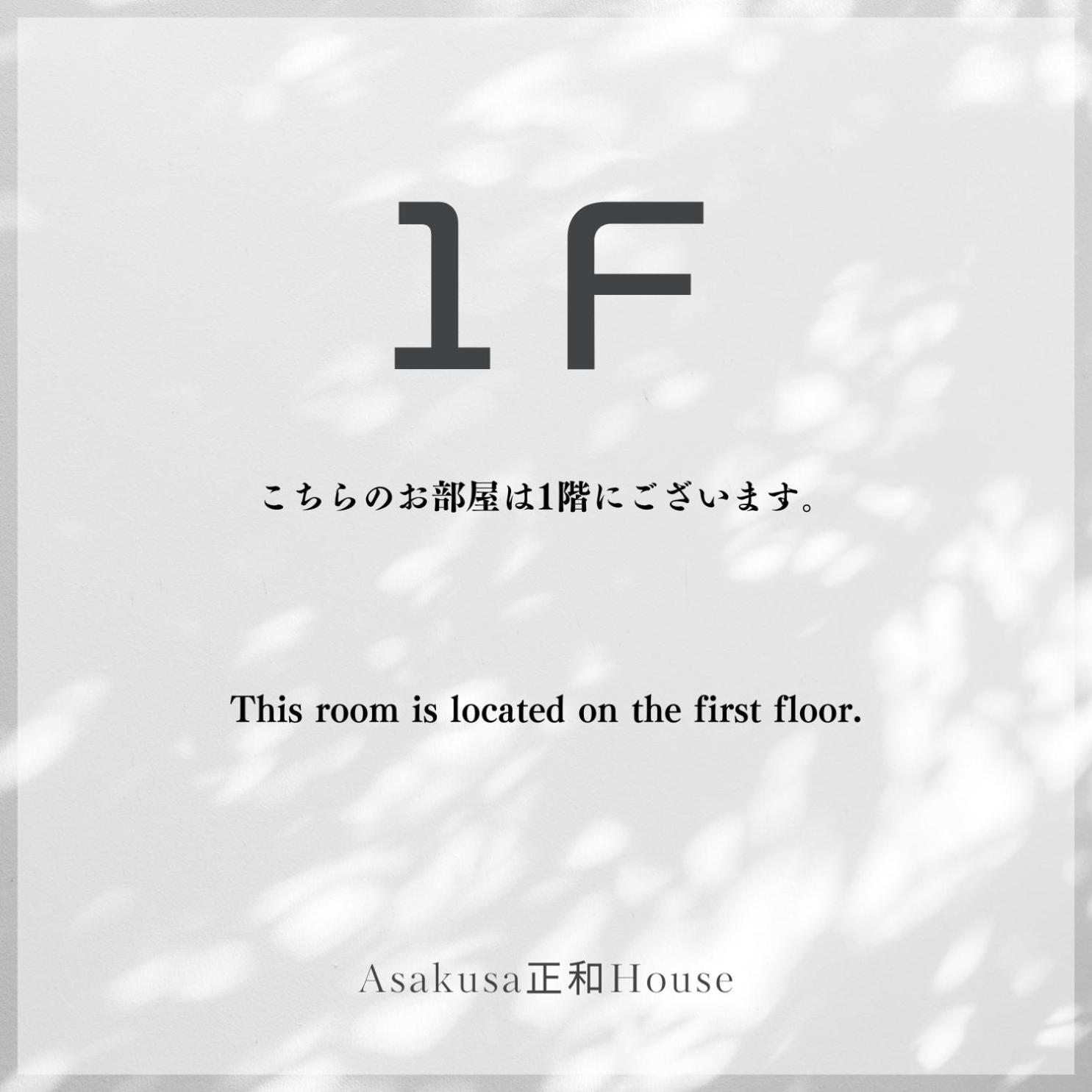 公寓 Asakusa正和house 東京都