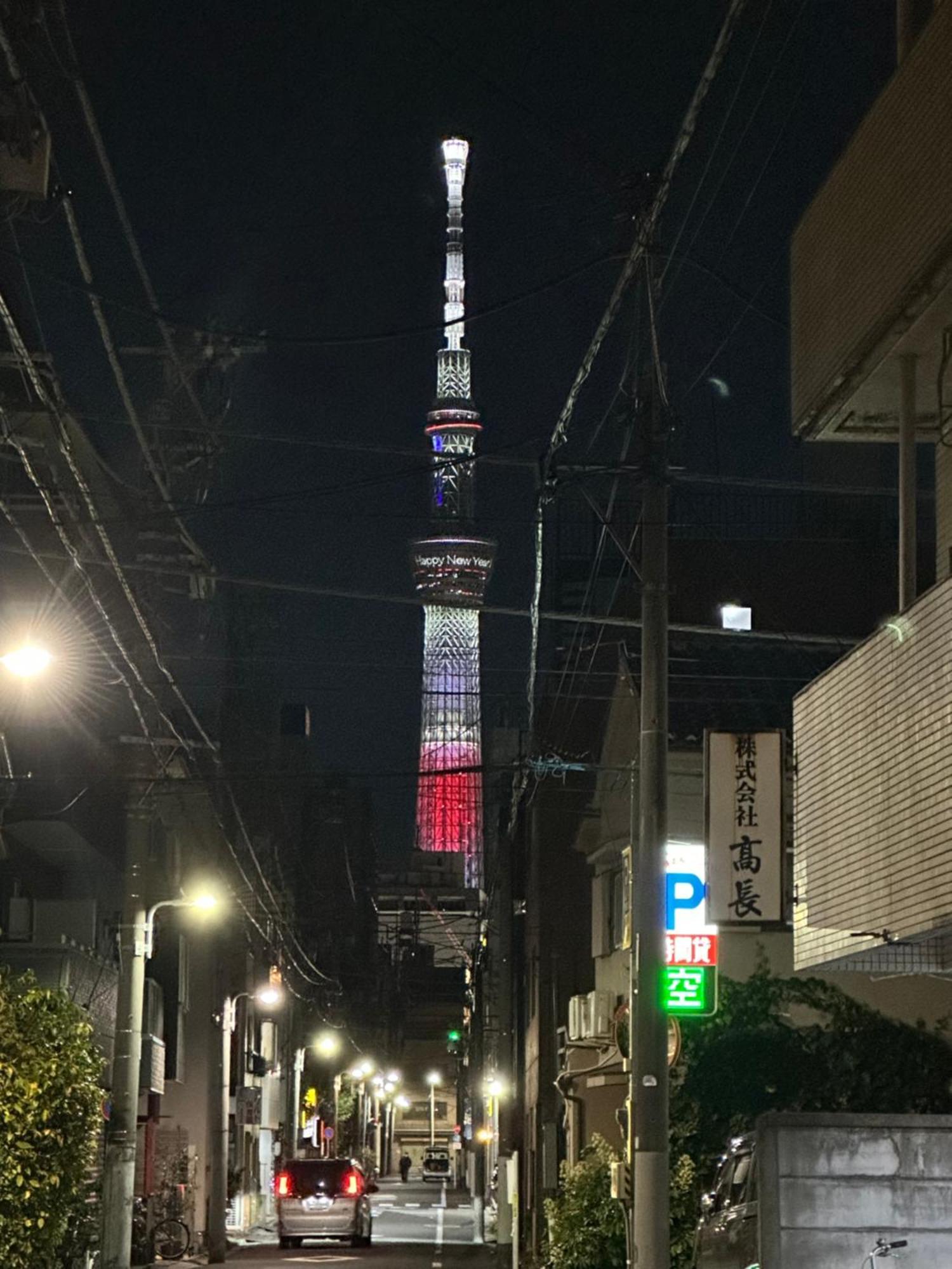 Asakusa正和house 公寓 東京都